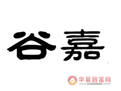 谷嘉粥店加盟